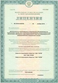 Официальный сайт Дэнас kupit-denas.ru ЧЭНС-01-Скэнар-М в Биробиджане купить