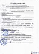 Официальный сайт Дэнас kupit-denas.ru ДЭНАС-ПКМ (Детский доктор, 24 пр.) в Биробиджане купить